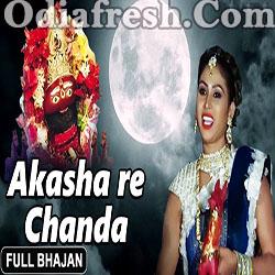 Akasa Re Chanda - Maa Tarini Bhajan By Asima Panda